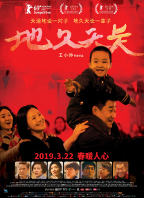 久久玖